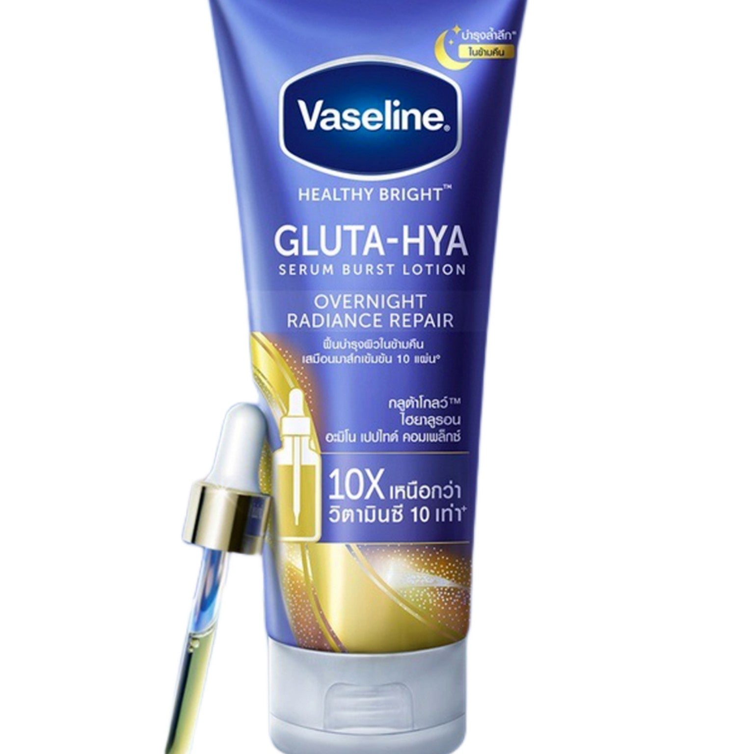 Vaseline Gluta-Hya Serum Burst Body Lotion Radiance Repair in Accra  Metropolitan - Skincare, Beauty And More Gh