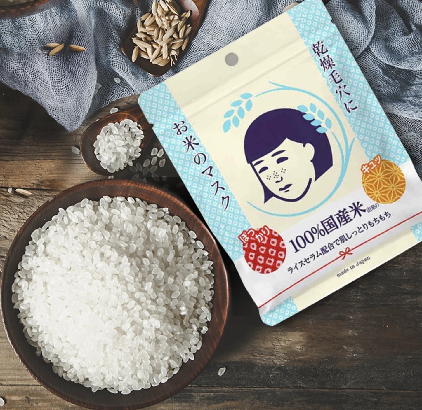 KEANNA NADESHIKO RICE MASK – Forever Filipino USA