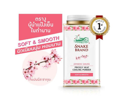 SNAKE BRAND PRICKLY HEAT