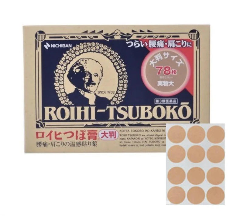 ROIHI - TSUBOKO BY NICHIBAN