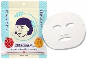 KEANA NADESHIKO RICE MASK