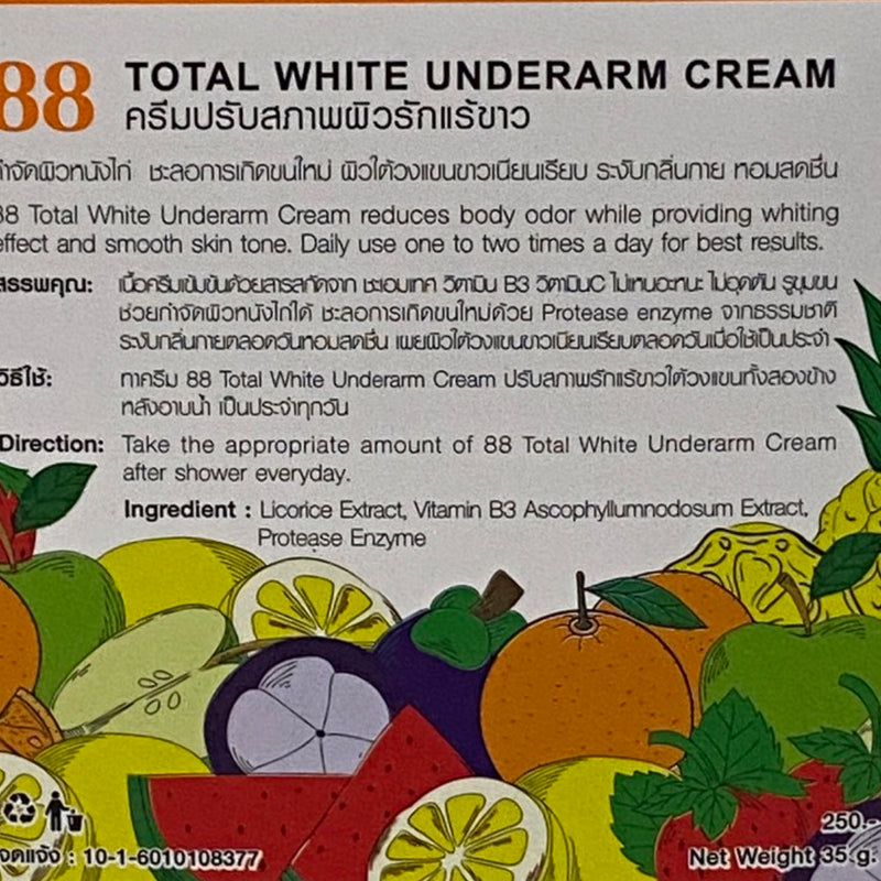88 TOTAL WHITE UNDERARM CREAM