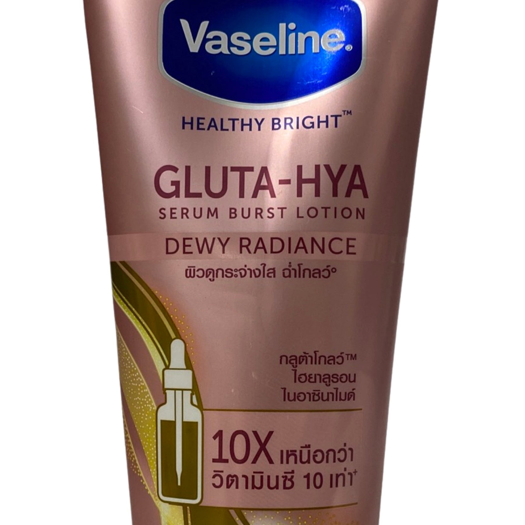 [VASELINE] Gluta-Hya DEWY RADIANCE Sérum Burst lotion pour le corps 330 ml  NEUF