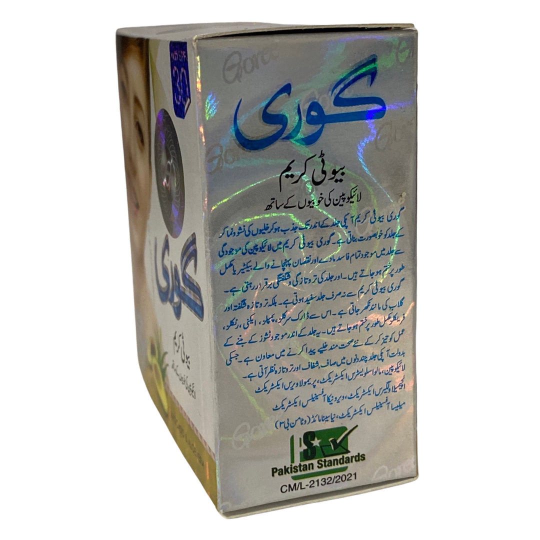 GOREE BEAUTY CREAM WITH LYCOPENE – Forever Filipino USA