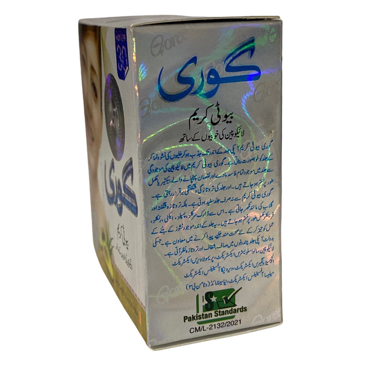 Goree Gold 24k Beauty Cream