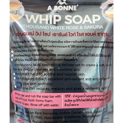 A BONNE WHIP SOAP (ROSE AND SAKURA)